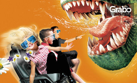 6 кредита за игри или билет за 5D кино