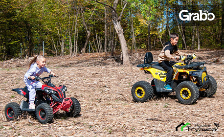 Семейно приключение в Трявна: 2, 3 или 4 нощувки - за до двама възрастни с две деца, плюс разходка с АТВ