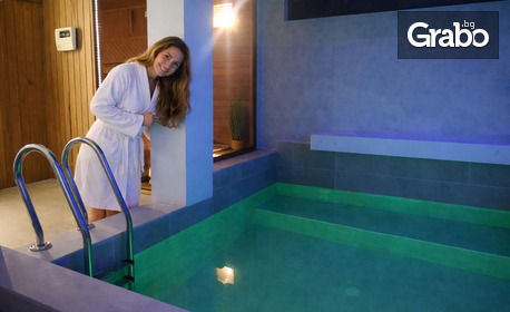 През Май и Юни в сърцето на Троянския Балкан: Нощувка в къща за до 12 възрастни и 8 деца, плюс релакс зона, с. Черни Осъм