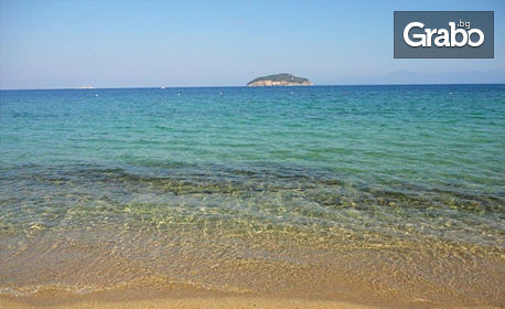 На плаж в Гърция! Еднодневна екскурзия до Неа Ираклица с нощен преход