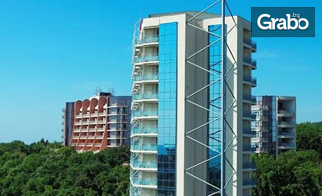 Лятна почивка в Златни пясъци: Нощувка на база All Inclusive в помещение по избор, плюс басейн с чадър и шезлонг