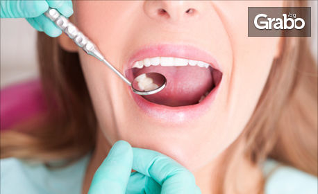 Обстоен дентален преглед, почистване на зъбен камък с ултразвук и премахване на оцветявания