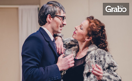 Две комедии в една постановка! "Олд Сейбрук и Последният страстен любовник" - на 19 Януари, в Дом на културата "Искър"