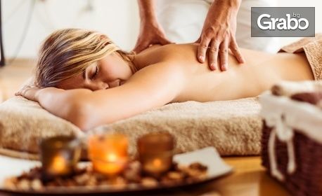 Китайски лечебен точков масаж на цяло тяло