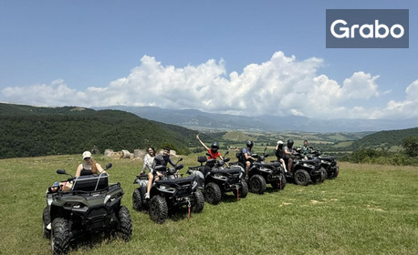 Наем на ATV в село Чавдар