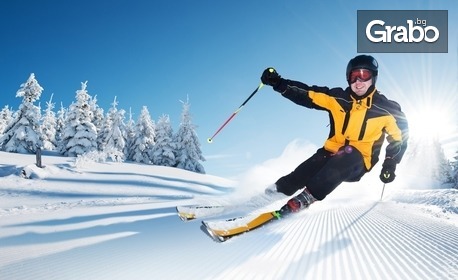 Зимни приключения в Боровец: Наем на ски или сноуборд оборудване за дете или възрастен - обект Вила Парк