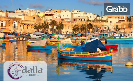 Есен в Малта: 4 нощувки със закуски и вечери в хотел 4*, плюс самолетен билет