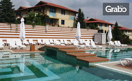 Романтика в София: Нощувка със закуска и вечеря в двойна стая Лукс, плюс бутилка вино, София