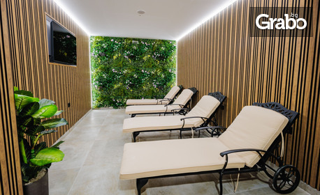 През Април в Дряново: Нощувка със закуска и вечеря, плюс уелнес център