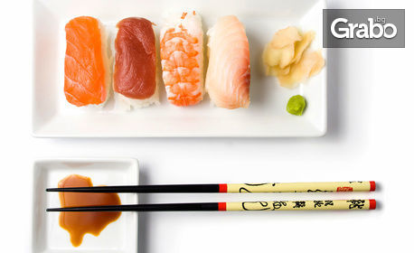 Sushi Barcode: 33% отстъпка