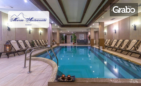 изображение за оферта Уикенд в Банско: Нощувка със закуска и възможност за обяд и вечеря с напитки, плюс релакс зона, от Мария Антоанета Резиденс****