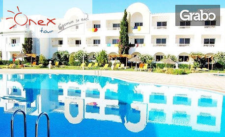 Септемврийска почивка в Тунис! 7 нощувки на база All Inclusive в Хотел Zodiac****, плюс самолетен транспорт