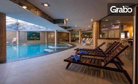 Априлска ваканция в Банско: 3 или 4 нощувки на база All Inclusive, плюс релакс зона