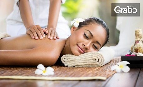 Лечебен масаж и лимфен дренаж на цяло тяло, плюс тракция на ставите и масаж на скалп