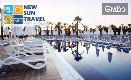 Почивка през Април в Алания, Турция! 7 нощувки на база Ultra All Inclusive в Kirman Hotels Sidera Luxury & SPA 5*