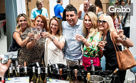 Еднодневен вход за Wine & Spirits Fest Burgas 2025 с дегустации, чаша и талон за покупка на вино: на 25, 26 или 27 Юли в Международен конгресен център - Зала Черноморие