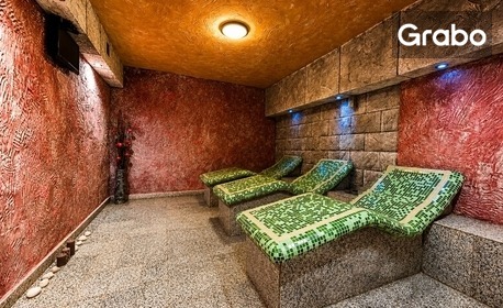 SPA почивка във Велинград: Нощувка със закуска и вечеря, плюс минерален и външен басейн и релакс зона
