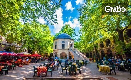 През Март в Бурса: 2 нощувки със закуски и вечери, плюс транспорт