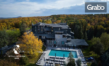 Освежаваща почивка в Хасковски минерални бани: 4 нощувки със закуски и вечери, плюс целогодишен външен минерален басейн