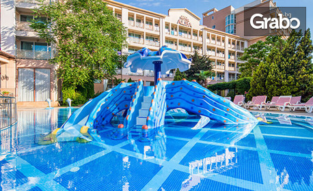 Лято в Слънчев бряг - на 100м от плажа: Нощувка на база All Inclusive, плюс басейни
