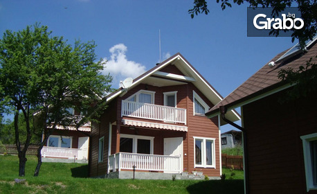 Почивка сред красивата природа на язовир Доспат: Нощувка в къща за до четирима, Сърница