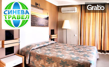 Ранни записвания за почивка в Кушадасъ през 2020г! 5 нощувки на база All Inclusive в Ephesia Resort Hotel****