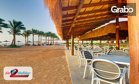 Луксозна почивка в Египет: 7 нощувки на база All Inclusive в хотел Aurora Oriental Resort***** в Шарм ел Шейх, плюс самолетен транспорт