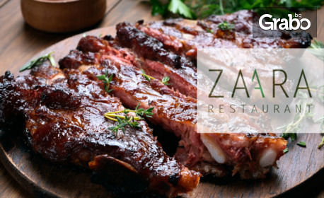 Zaara Restaurant: 33% отстъпка