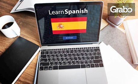 Онлайн курс по испански език - ниво А1, с 6-месечен достъп до платформата и сертификат