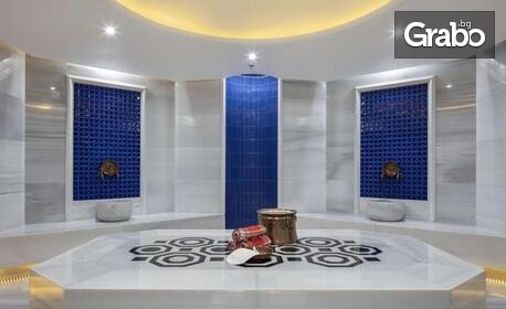 Великден в Чанаккале: 3 нощувки със закуски и празничен обяд, с възможност за транспот от София и Варна, в хотел Hilton*****