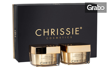 Луксозна грижа за лице! Еликсир, 24K маска или златна кутия Chrissie Cosmetics