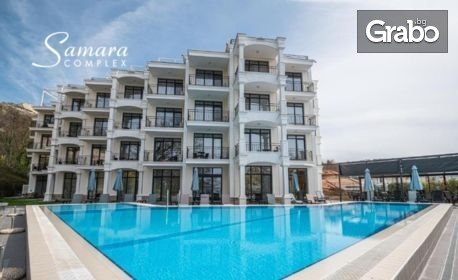 изображение за оферта Почивка в Балчик: 2, 3 или 4 нощувки със закуски и вечери, плюс релакс зона и паркинг, от Комплекс Самара