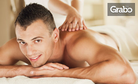 Класически масаж - частичен или на цяло тяло