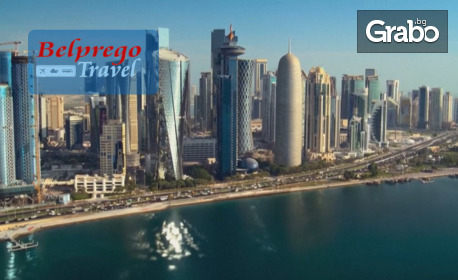 Екскурзия до Катар през Април: 5 нощувки със закуски, плюс самолетен транспорт