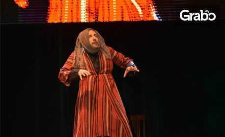 Сборният моноспектакъл "Мариус 50" на 21 Юни, в Театър "Сълза и смях"