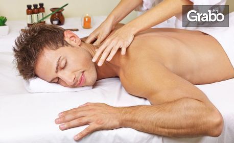 50 минути лечебен масаж на гръб, кръст, ръце и раменен пояс, плюс точков масаж на лице при настинка и грип