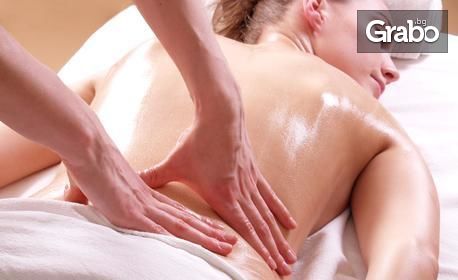 90 минути релакс! Дълбокотъканен масаж на цяло тяло с масло Energy, плюс масаж на глава и рефлекотерапия