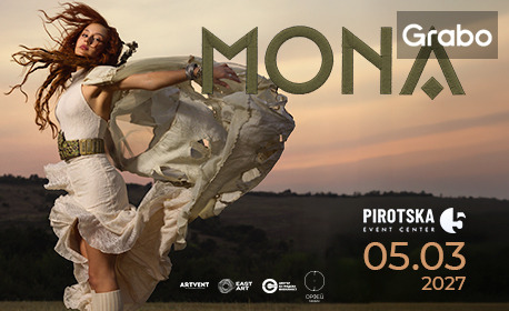 Концерт на MONA "Жива" - на 5 Март в Pirotska 5 Event Center