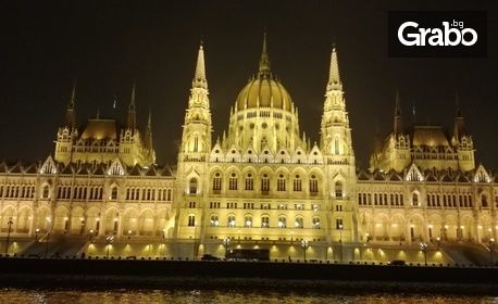 За 14 Февруари или 8 Март в Прага, Будапеща и Виена! 5 нощувки със закуски и транспорт