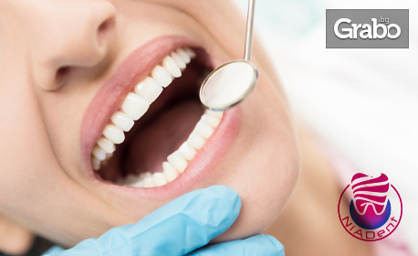 Стоматологичен преглед, плюс почистване на зъбен камък