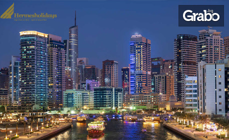 Лукс в Дубай през Септември: 3 или 5 нощувки със закуски в хотел Stella Di Mare Dubai Marina*****, плюс самолетен транспорт