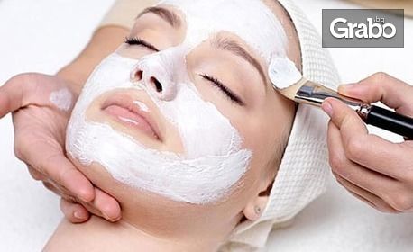 Ултразвуково почистване и въвеждане на активен серум на лице и шия, плюс биолифтинг на околоочен контур