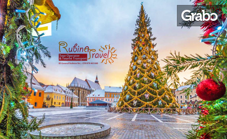 Коледни базари в Румъния: Екскурзия до Синая и Букурещ с 2 нощувки, закуски, транспорт и възможност за Бран и Брашов