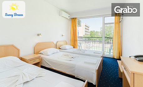 Last Minute почивка в Слънчев бряг: Нощувка на база All Inclusive Light, плюс външен плувен басейн с чадъри и шезлонги и паркинг