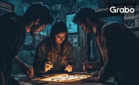 Нестандартен подарък за тиймбилдинг или рожден ден: Ескейп игра "Стая на сетивата"