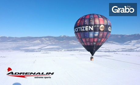 Подарете адреналин! Полет с балон край Мадара, Плиска, Русе или Велико Търново