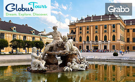 Посети Будапеща! 2 нощувки със закуски, плюс транспорт и възможност за Виена