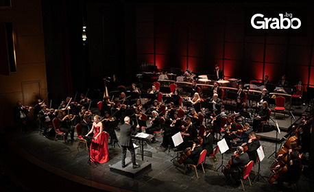 Симфоничен концерт с шедьоври от Вагнер и Рихард Щраус на 27 Ноември, в Дом на културата "Борис Христов", Пловдив