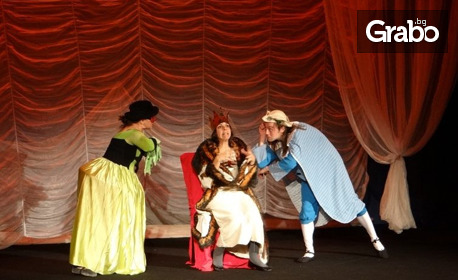 Детското представление "Любовта към трите портокала" - на 11 Октомври, на Арт Сцена на Шипка