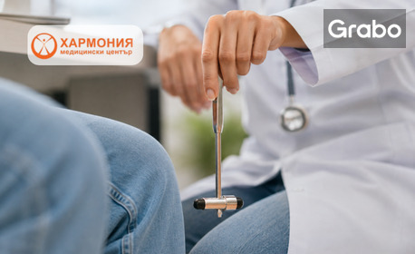 Преглед при невролог Д-р Събчо Събчев